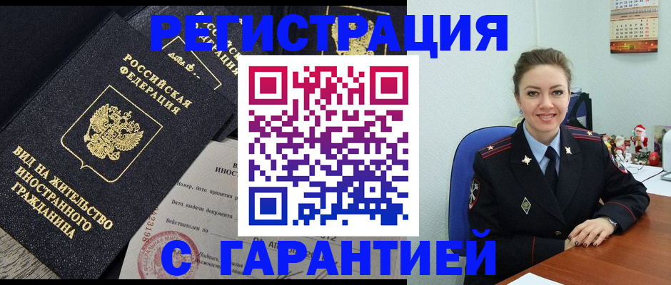 форма 3 в Сунже