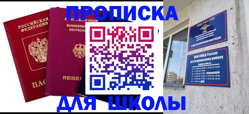 пропишу в квартире в Сунже